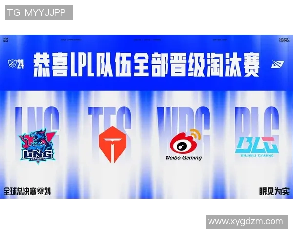 WBG与JDG激战正酣 谁能在LPL夏季赛中脱颖而出成就王者之梦