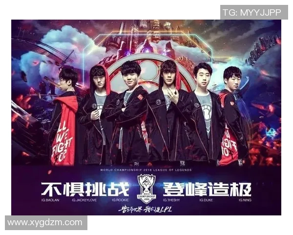 全球顶级战队齐聚巅峰对决燃爆年度最震撼电竞赛事盛典