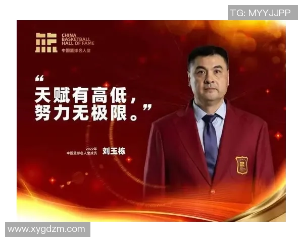 刘玉栋传奇:从篮球场上的荣耀到人生的多重挑战 刘玉栋传奇:从篮球场上的荣耀到人生的多重挑战