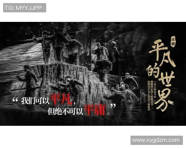 曲波文学创作的时代价值与青年视角下现实主义精神的再思考